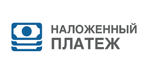 Данная услуга позволяет покупать товары в интернете и рассчитываться за них при получении.