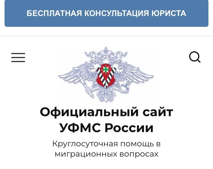 Скриншот сайта, доступного для общественного пользования