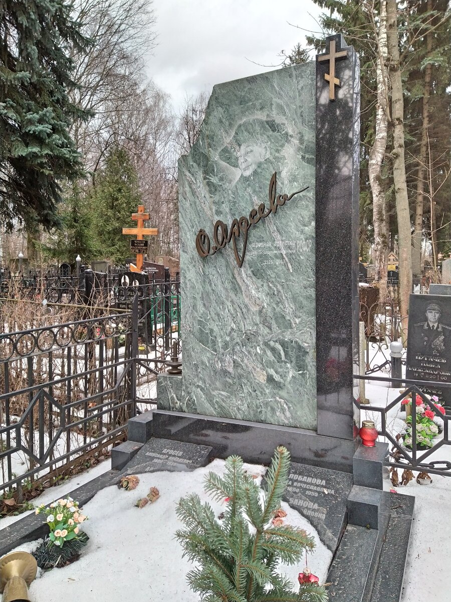 Могила Ольги Аросевой на Головинском кладбище