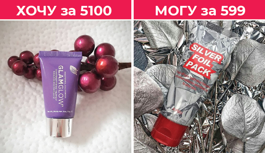 © caelina.m/instagram.com © flawless_koreacosm/instagram.com