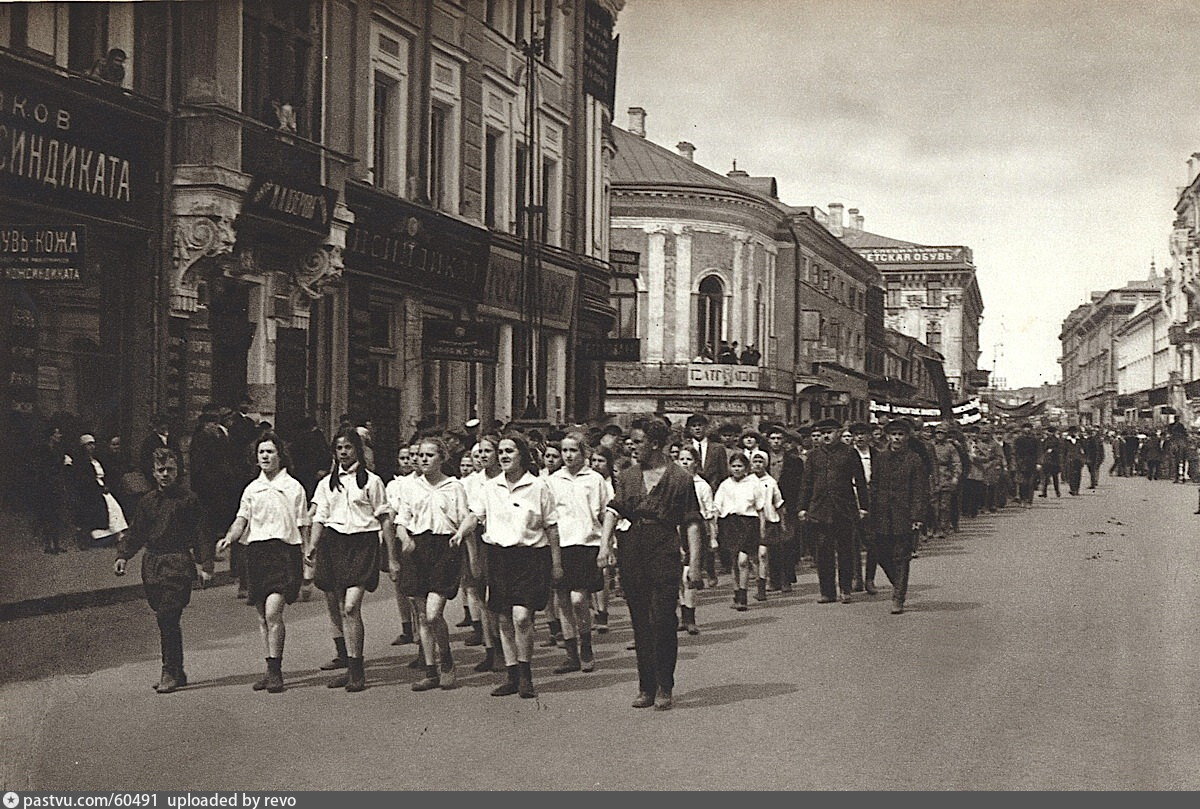 Москва, 1920 год