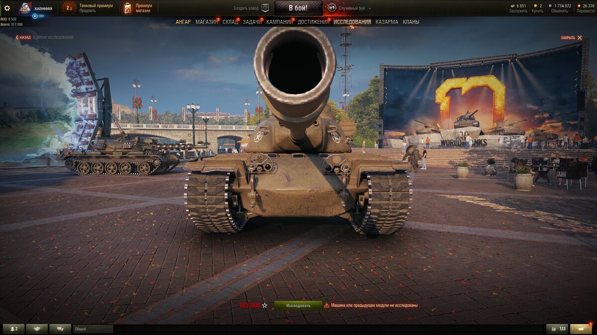 3д стили боевого пропуска. 121 в 3д стиле вот. три танка. т110е5 3д стиль. стили 3д в боевом пропуске вот.