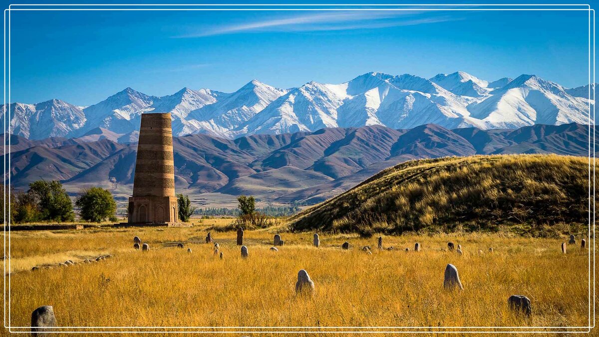 Киргизия Бурана