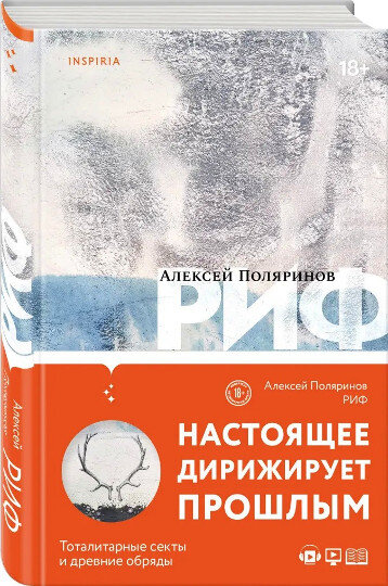Фото с сайта book24.ru