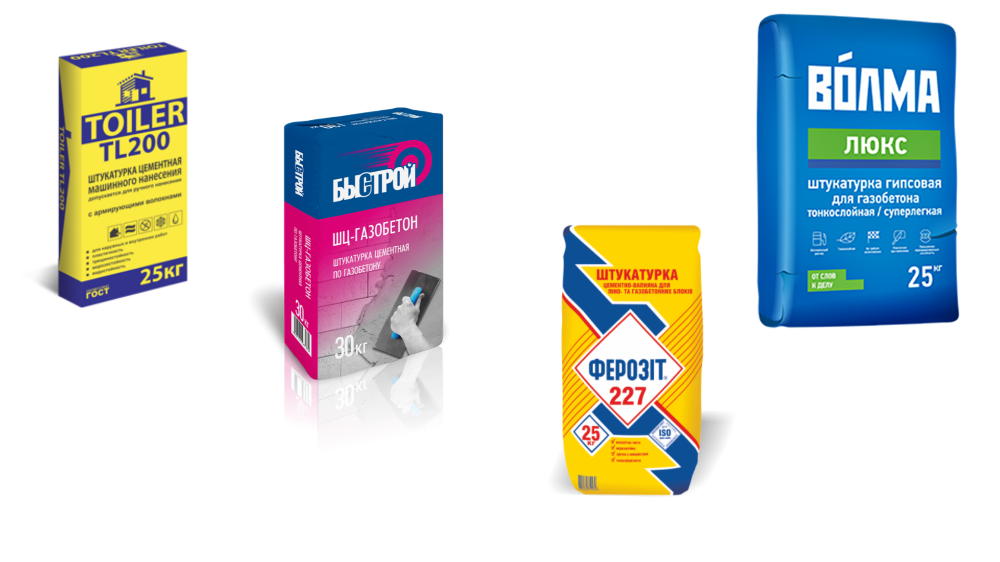  Рис. 1. Виды штукатурки для газобетона и газосиликата