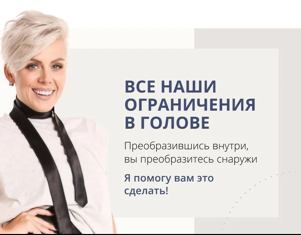 Фото из письма Анны Арсеневой - руководителя Академии