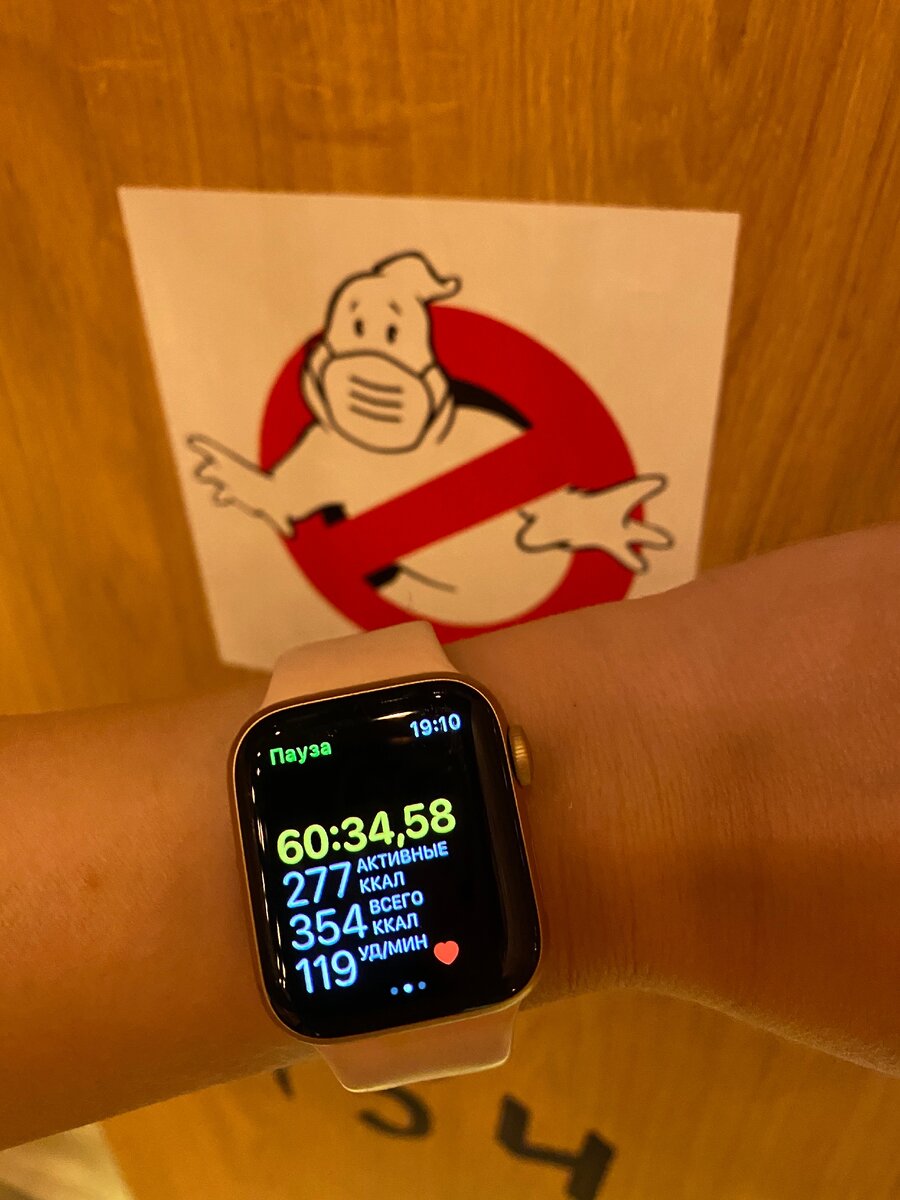 Часики всегда мне помогают отслеживать активность, напоминают о том, что надо размяться, передают "вызовы" от друзей