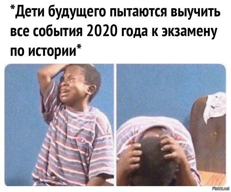 2020 - принес много новостей, как для России, так и всего мира (фото fishki.net)