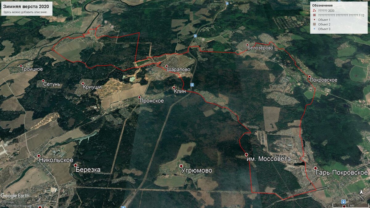 Длинна трассы - 40 км, есть ручьи, небольшие подъемы и ямы.