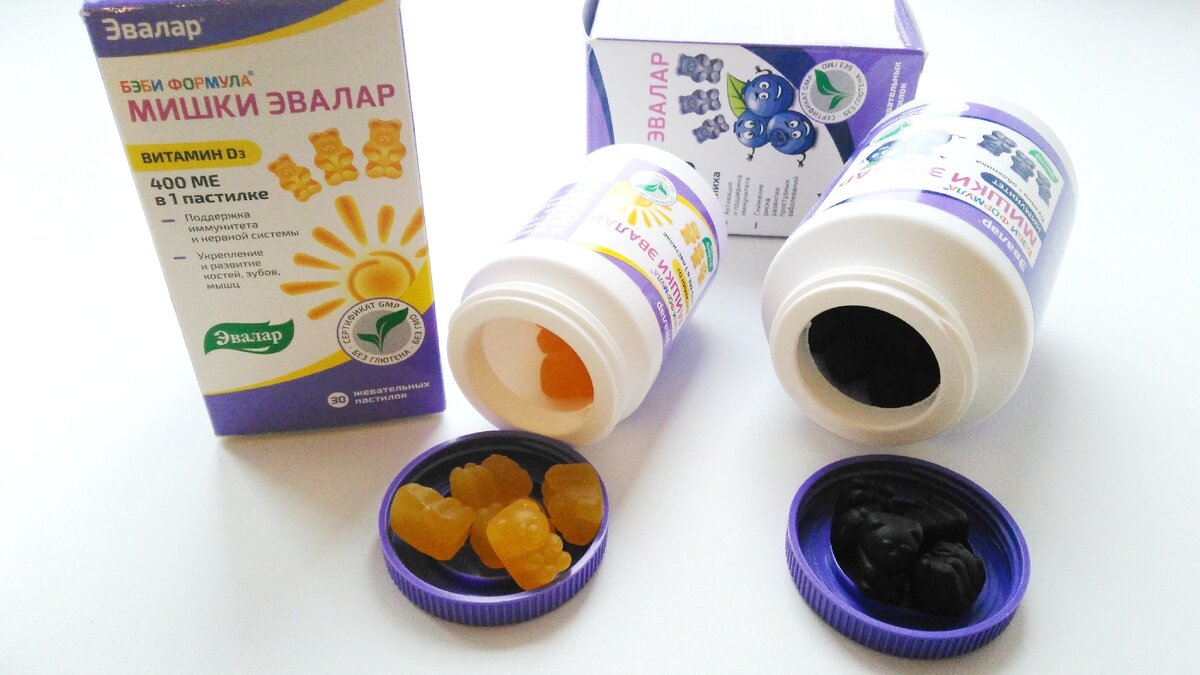 Витамины. Фото автора