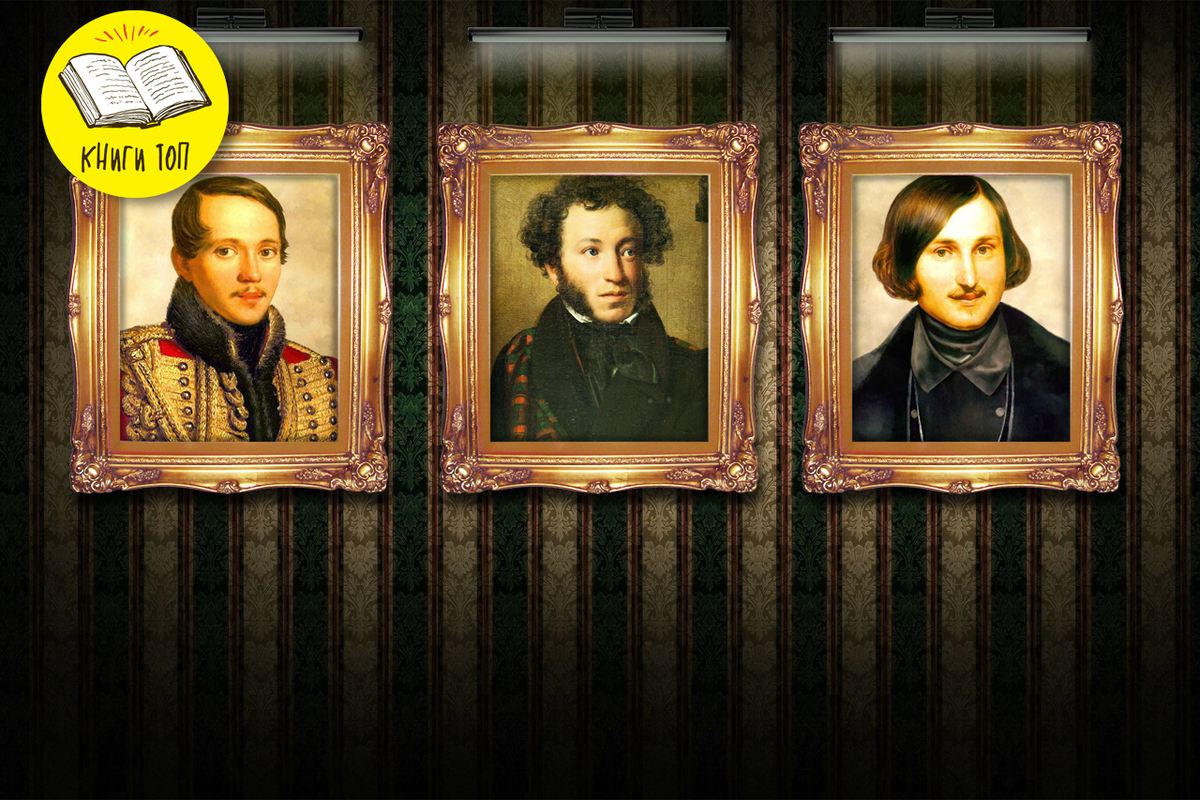 Узнаете ли вы писателя по портрету? Пройдите тест 