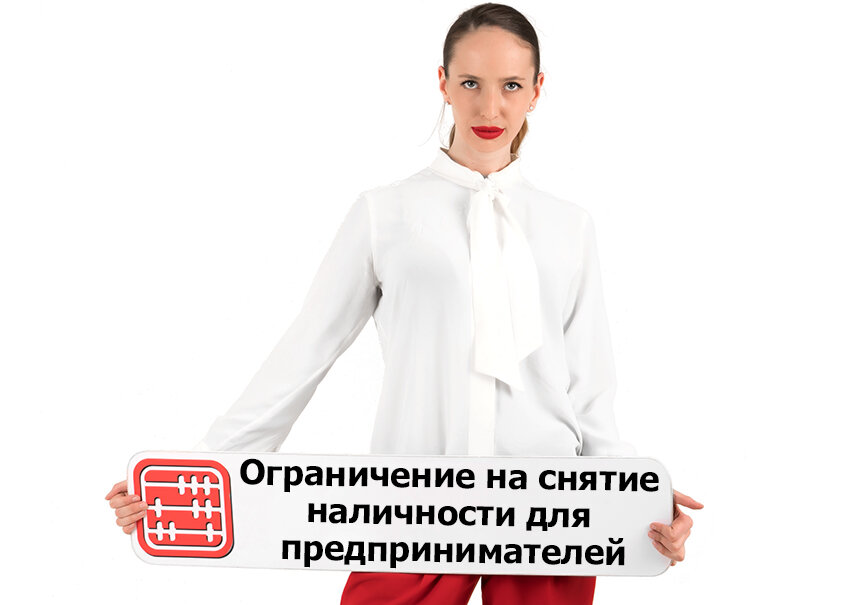 Снимут ограничение на работу. Сняты ограничения на работу кафе и ресторанов. Ограничения из за коронавируса. Снимут ограничение на работу. Ограничения корона.