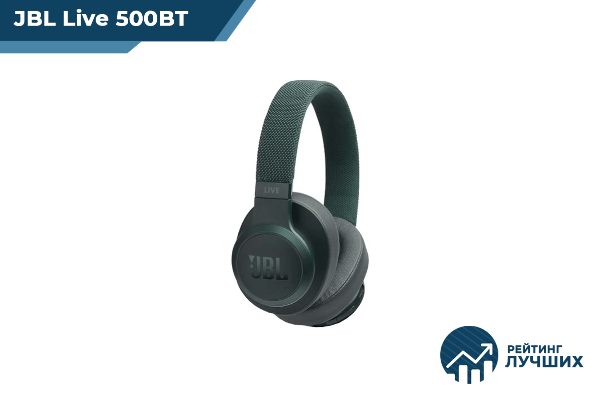 JBL Live 500BT