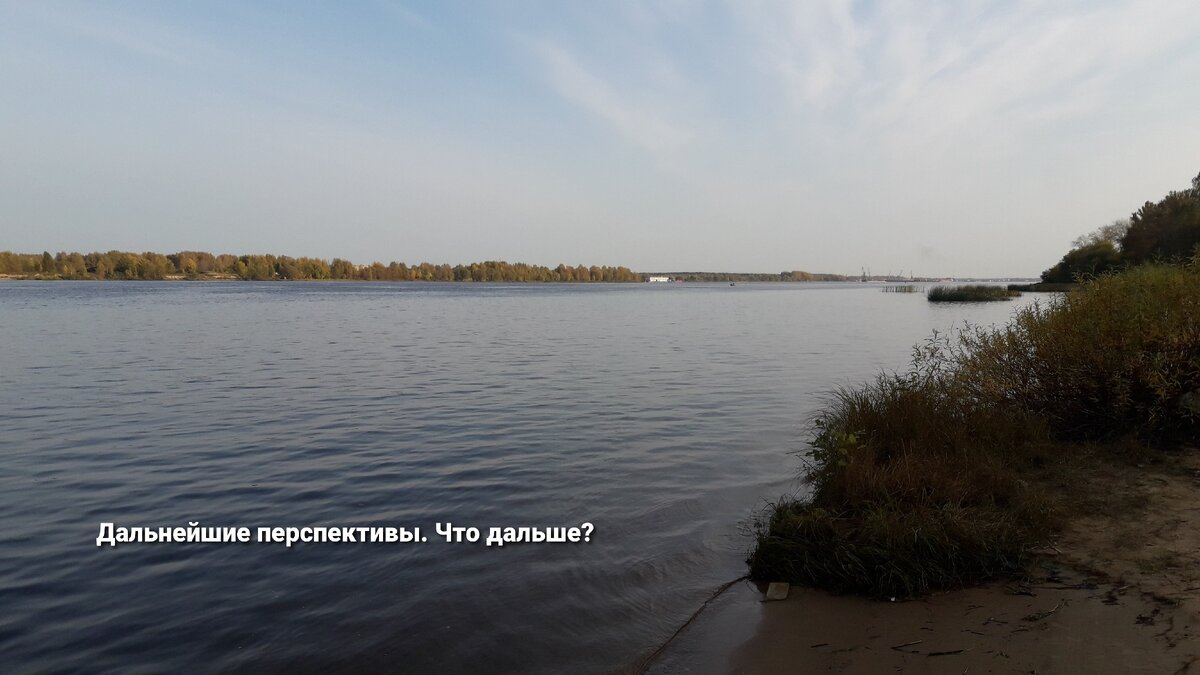 Река Волга. Фото Автора.