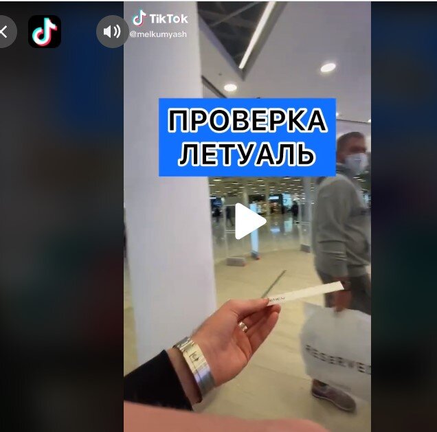 Скрин видео Давид Мелкумян