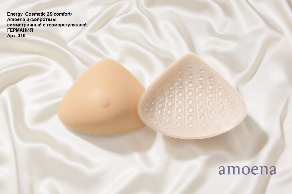 Пример немецкого протеза