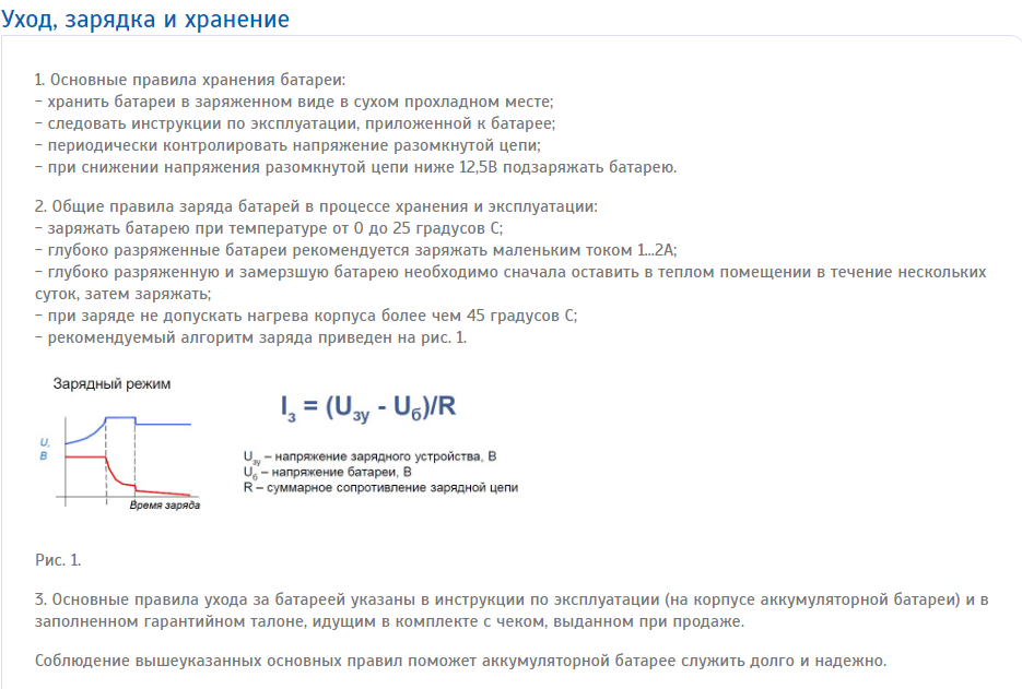 Взято тут: http://exidetechnologies.ru