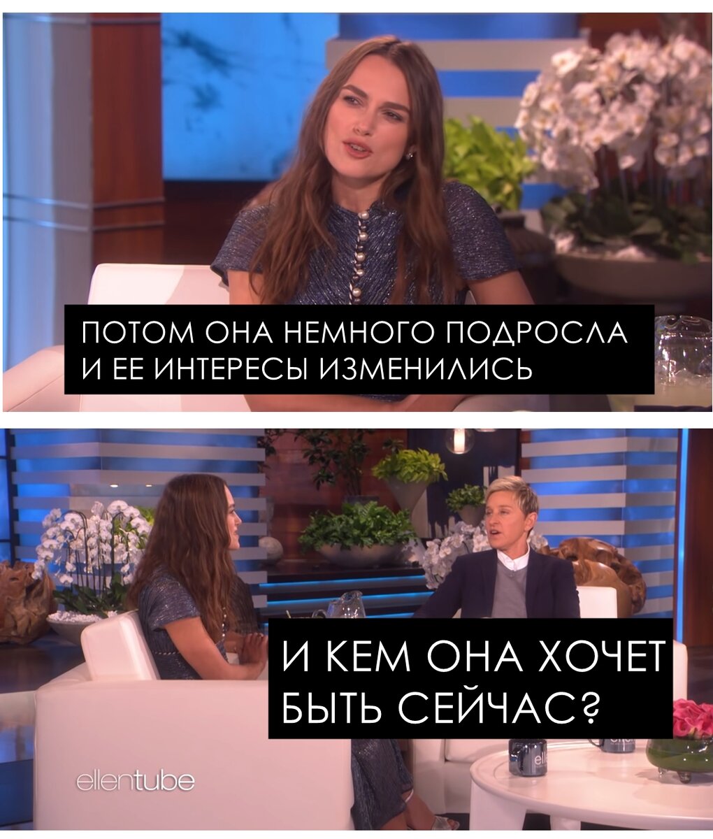 но...