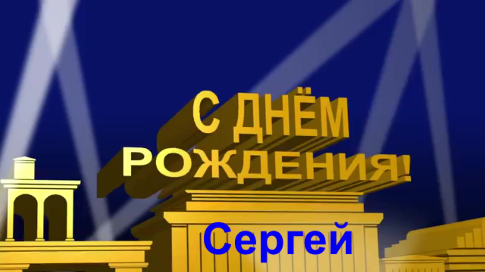 Кого (не) радует день рождения?