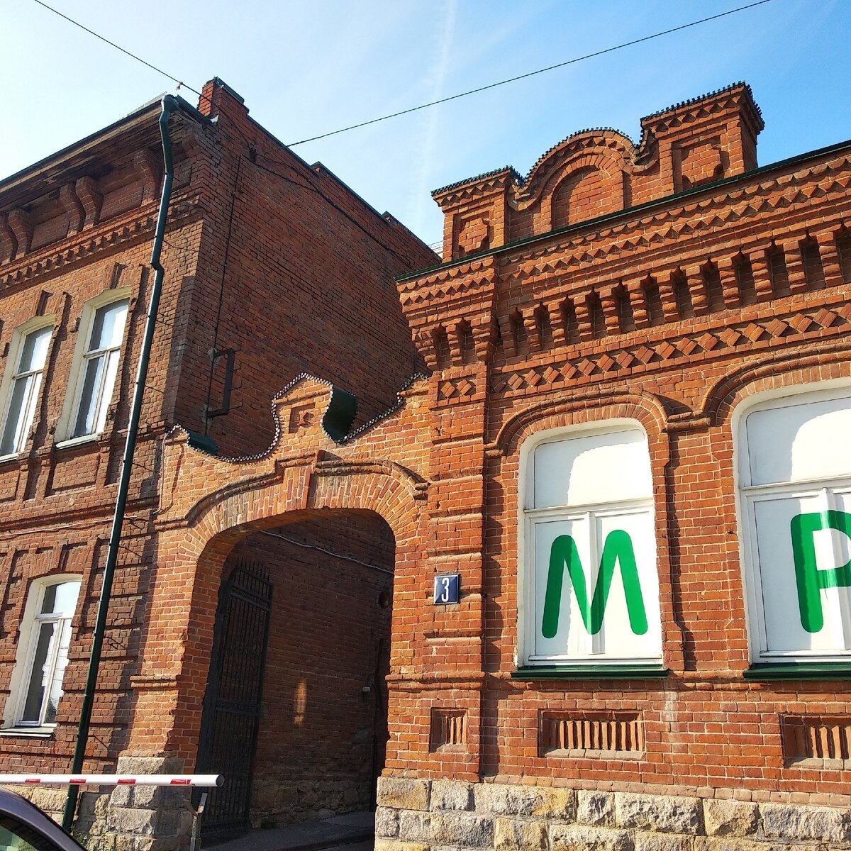 Ул. Каинская. Одна из самых старинных улиц г. Новосибирск. Октябрь 2020