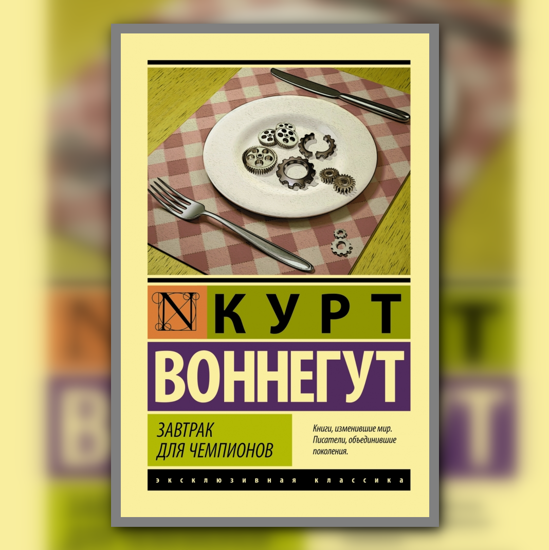 Курт книги