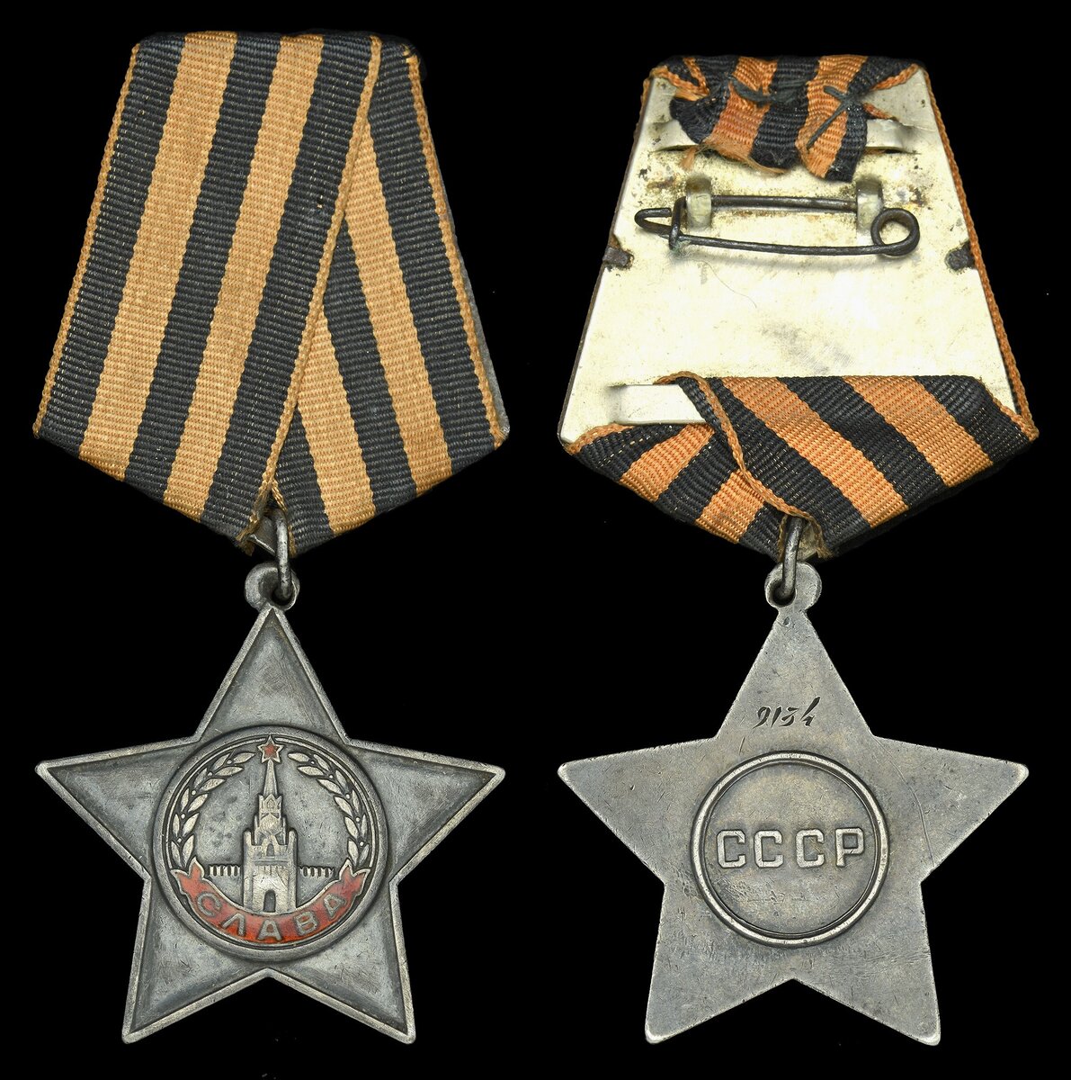 Источник: Dix Noonan Webb