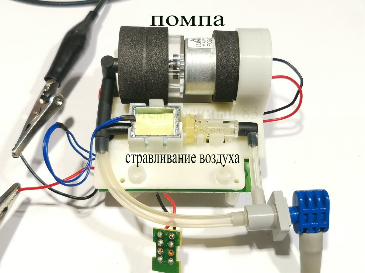 Запчасти и комплектующие для самостоятельного ремонта тонометра