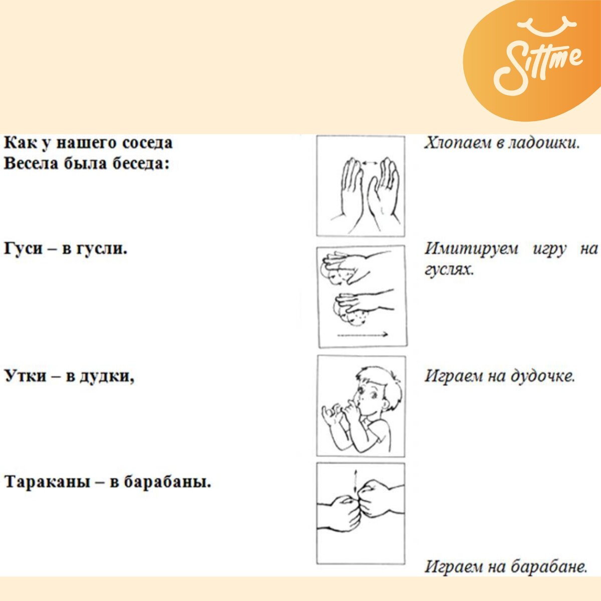 Развитие детской моторики: лучшие пальчиковые игры | Sittme | Дзен