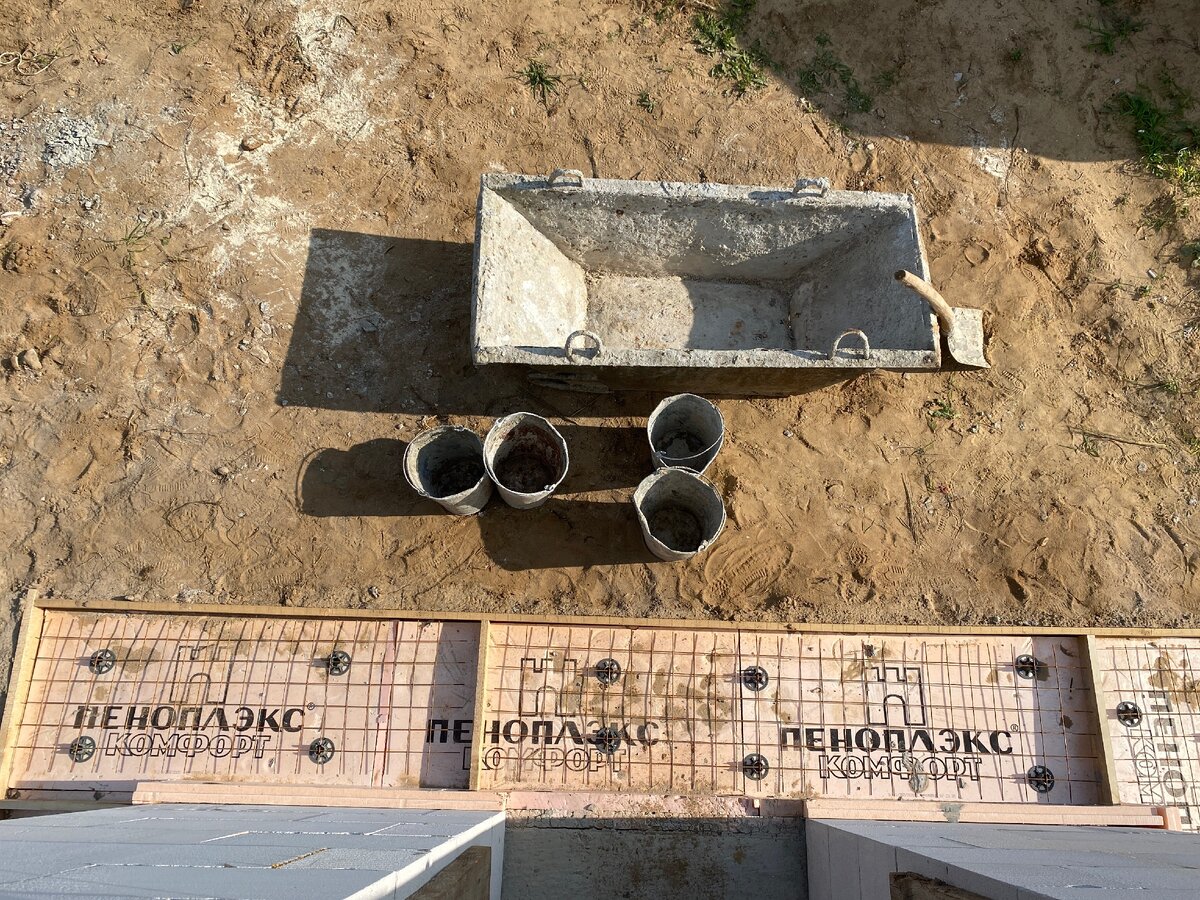 Все готово к заливке.