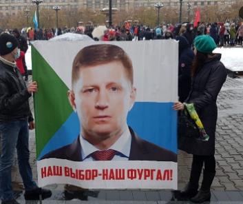 мититинги продолжаются