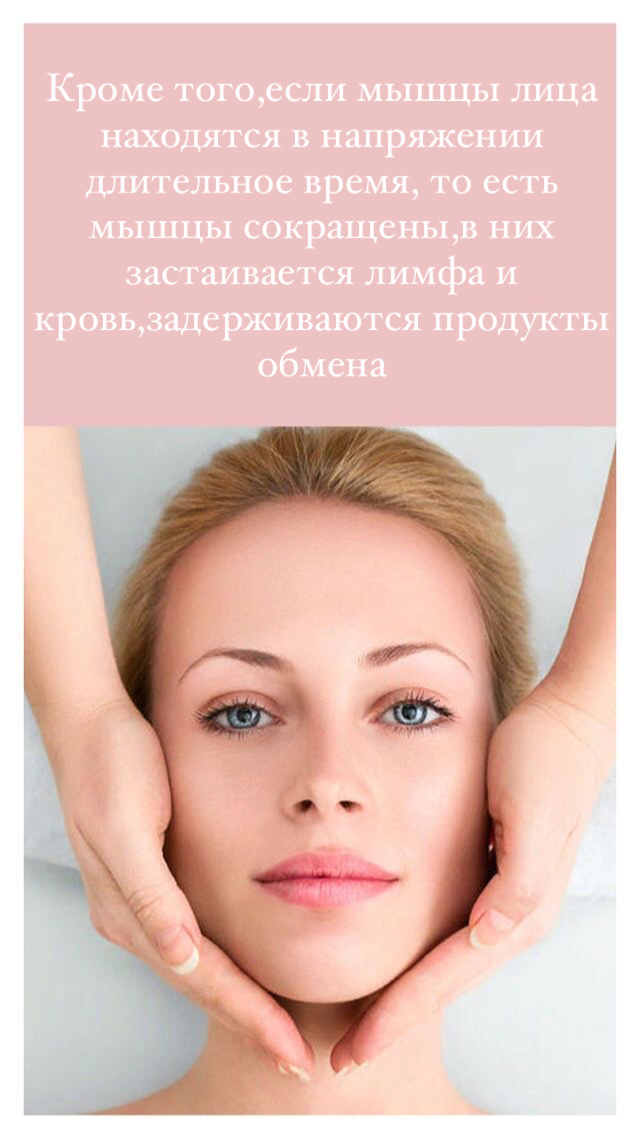 Поэтому массаж становится единственным натуральным способом снятия этого напряжения и его последствий.