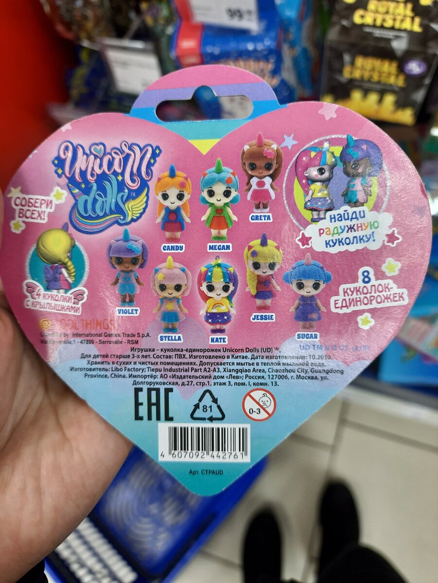 Цена 99 рублей