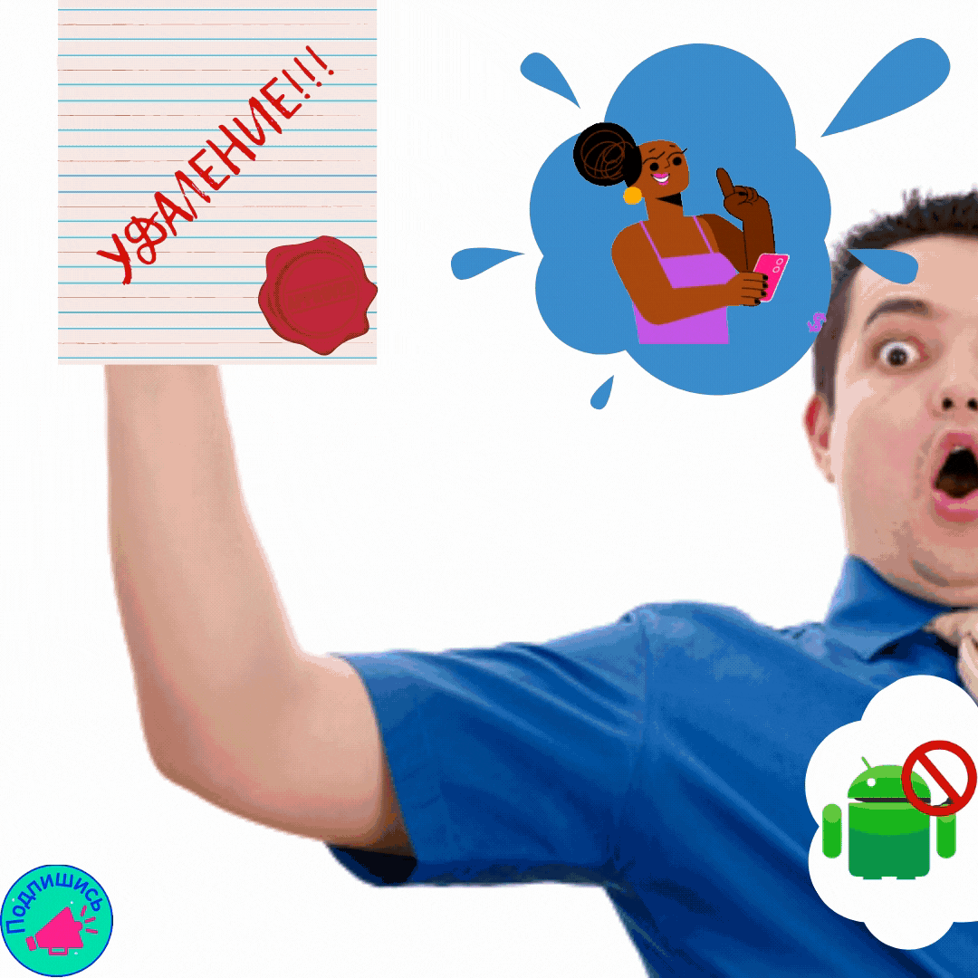 21 приложение, которое должно быть удалено как из магазина, так и с девайсов пользователей