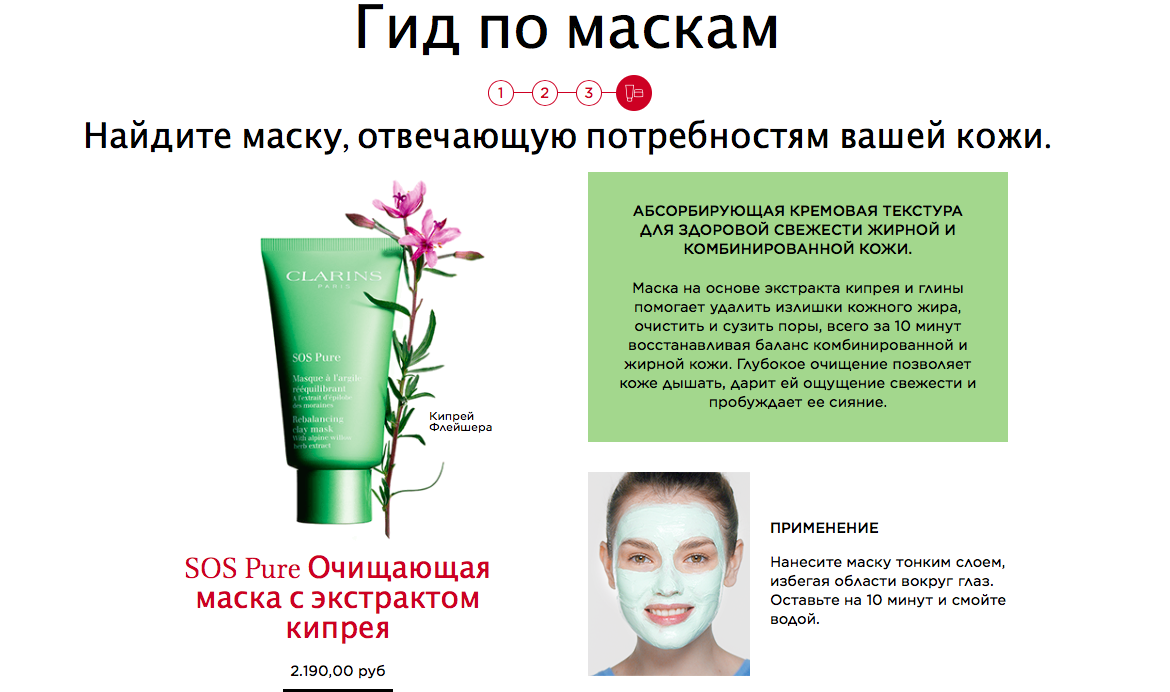 ...а также наглядно увидеть, как правильно его наносить