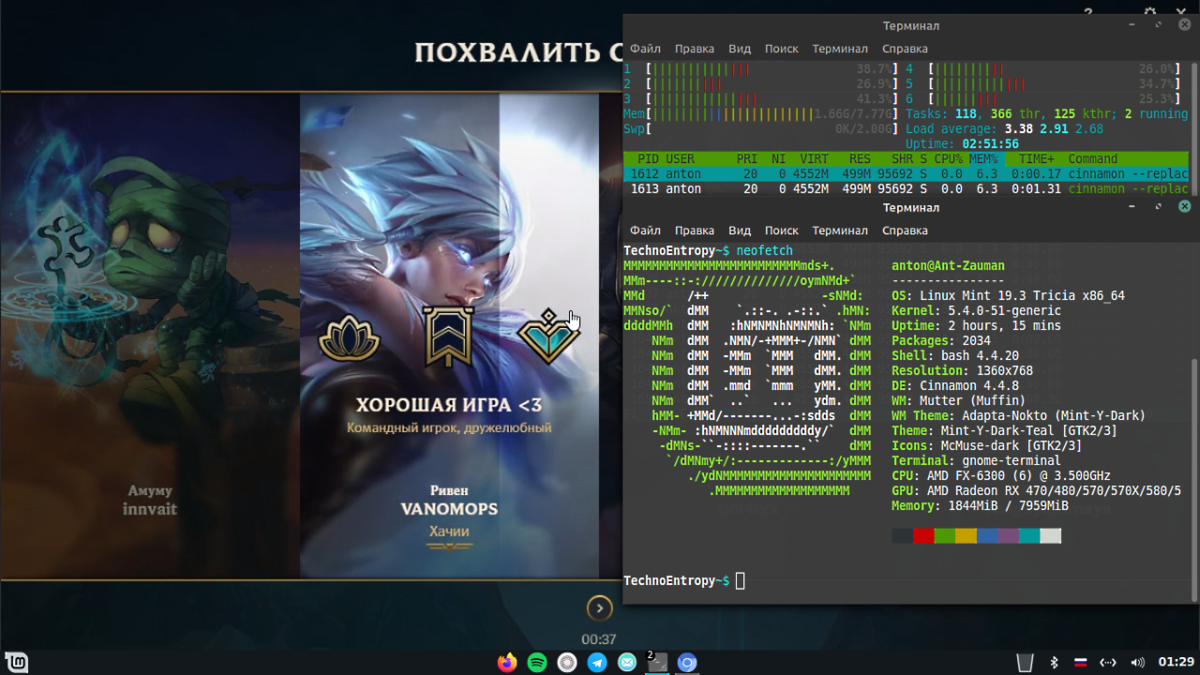 Linux - не приговор! Хочу, могу и буду! Сегодня поговорим о том, как поиграть в любимые игры на любом дистрибутиве свободной ОС.