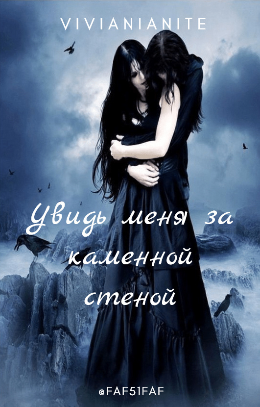 Обложка от https://vk.com/faf51faf