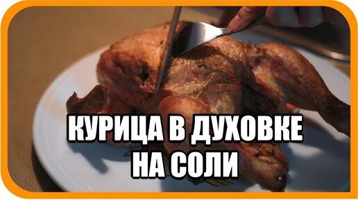 Блюда из птицы второе - рецептов с пошаговыми фото