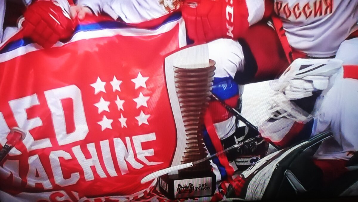 Кубок Карьяла