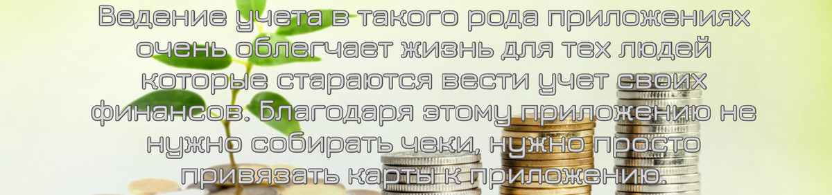 Какие инструменты мне помогают выбраться из долговой ямы