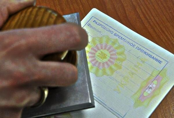 Разрешение на временное пребывание одобрено. Не заполненный штамп РВП в паспорте иностранного гражданина.