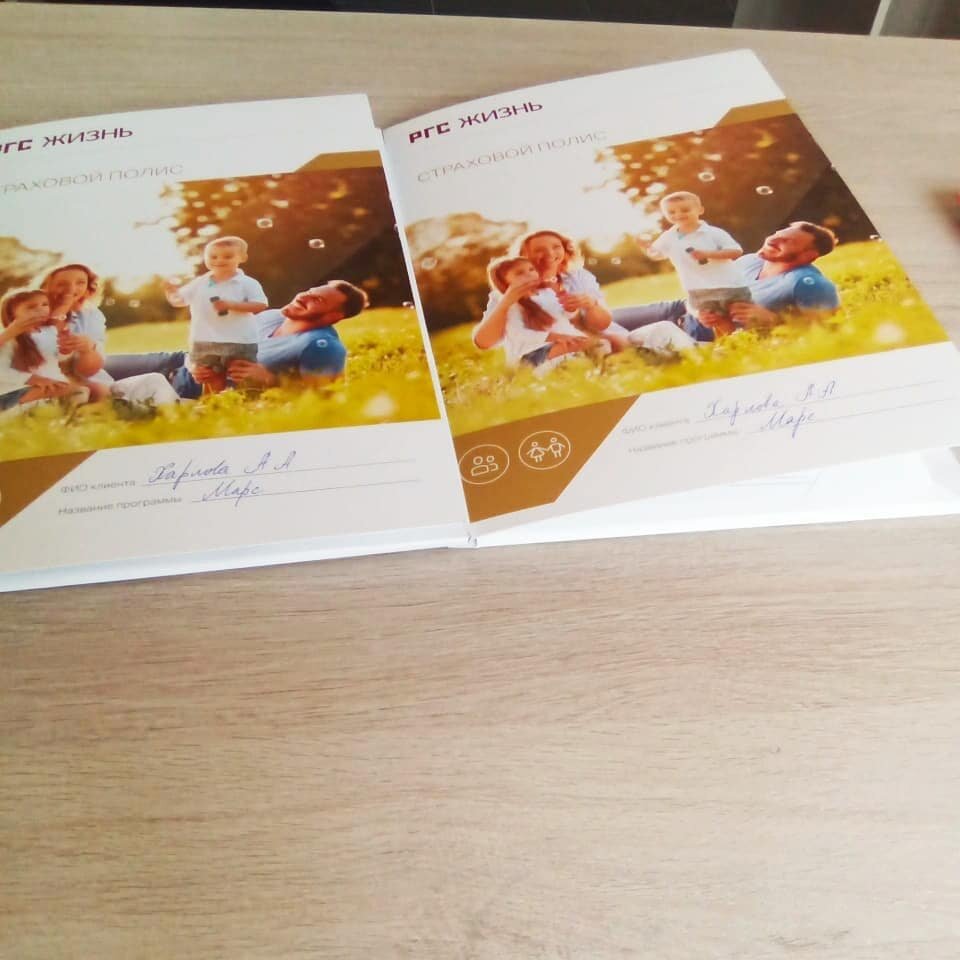 Мои договора