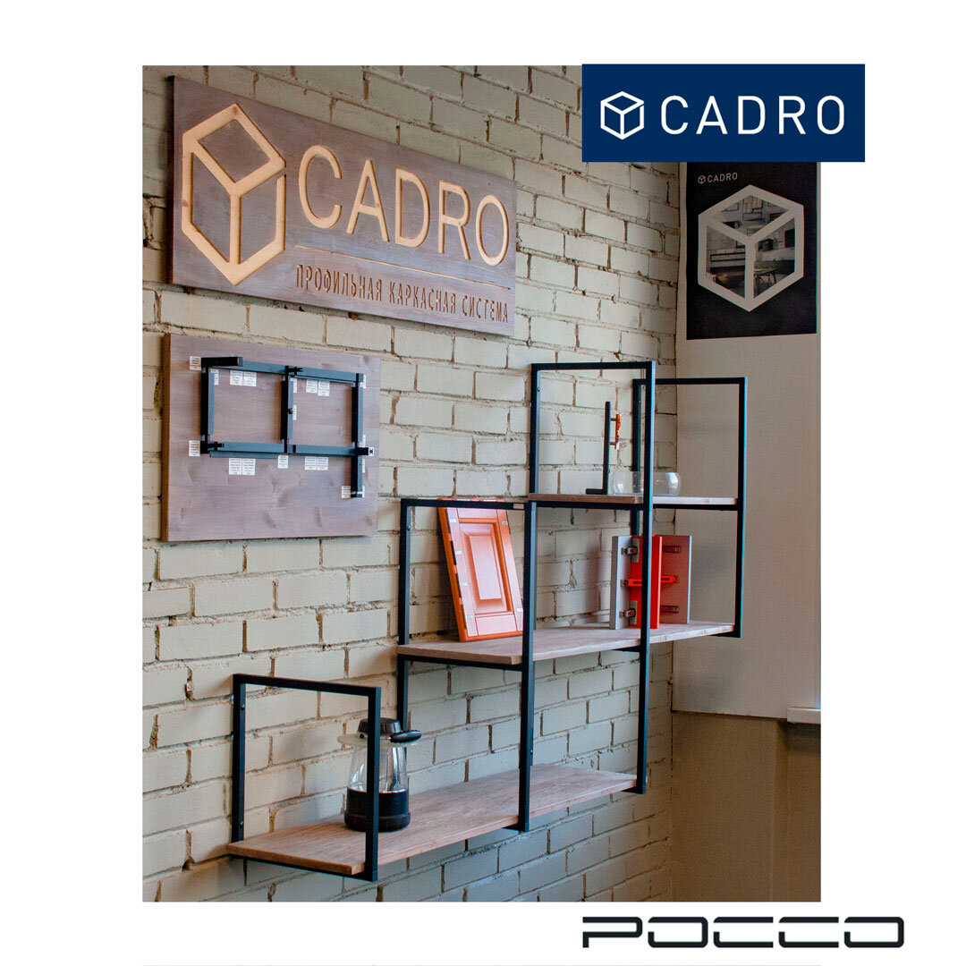 Пример системы Cadro