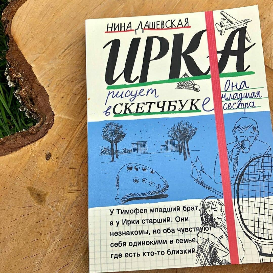 Фото из инстаграма @@eafanasova.