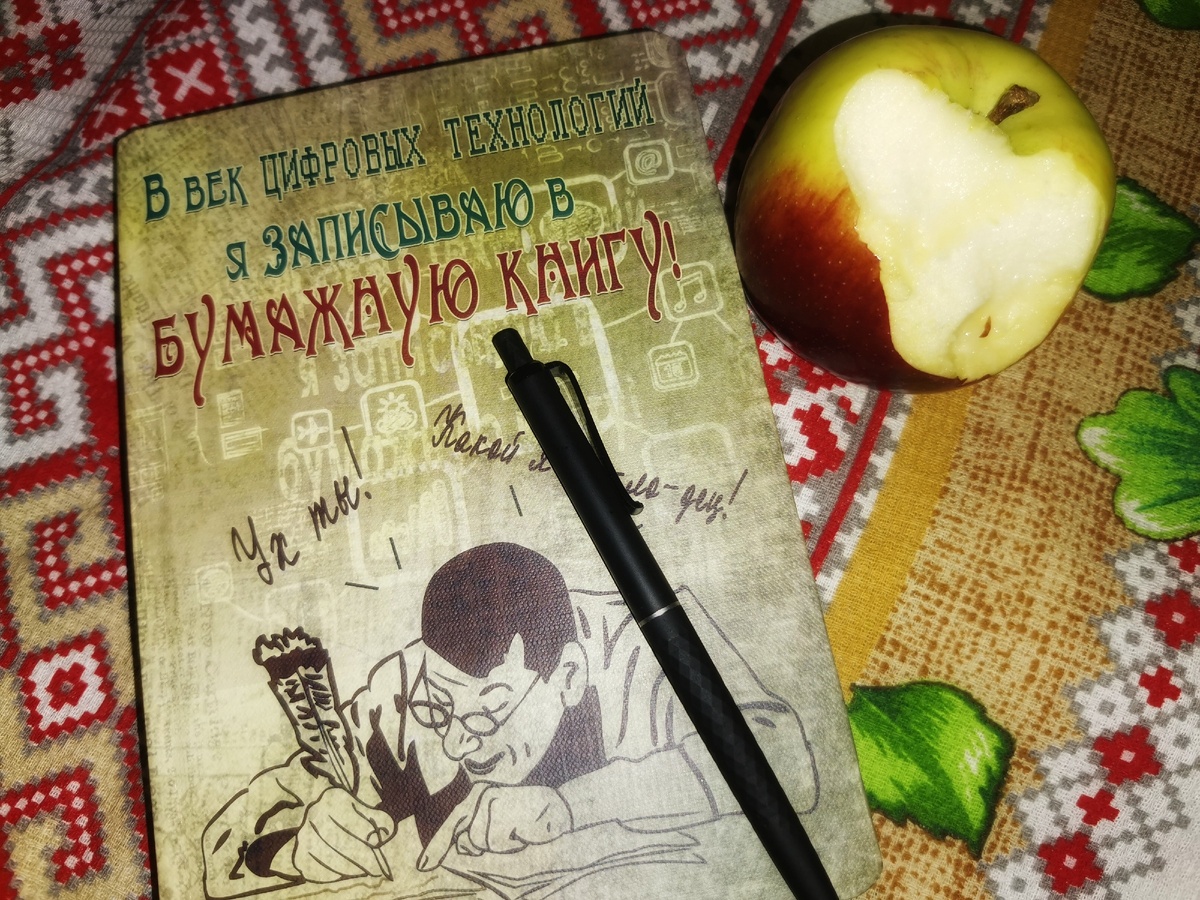 Я сегодня окончила огромный проект и выдохнула. Теперь можно любить я к своему личному: любимому богу и историям в нем.