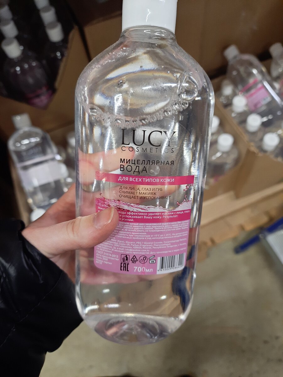 Цена 65 рублей 50 копеек