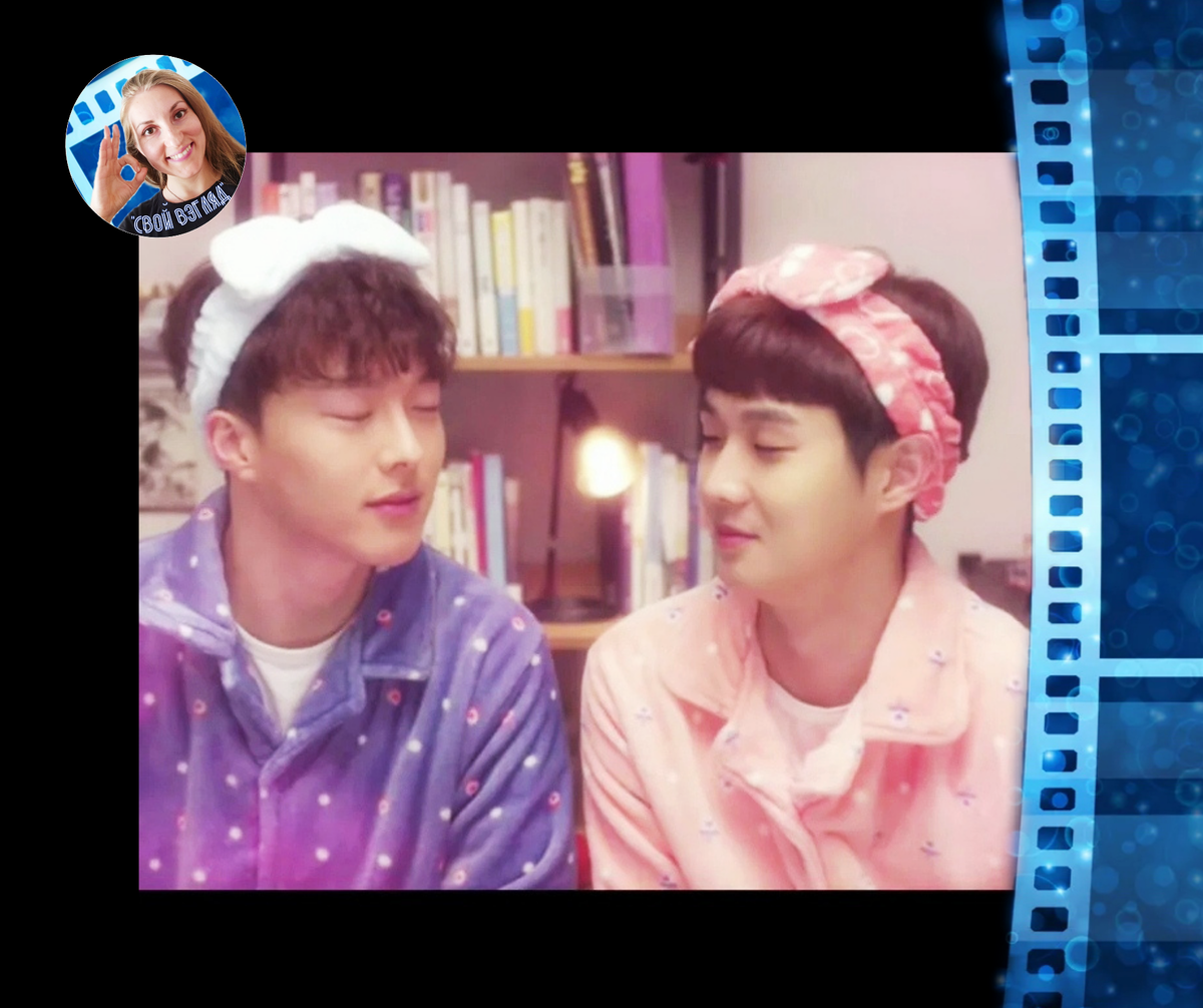 Кадр из мини-дорамы "Мальчик по соседству".