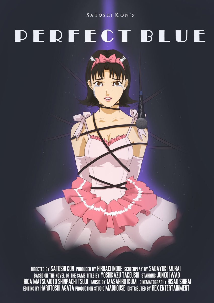 "Идеальная синева". В иных переводах: "Идеальная грусть".