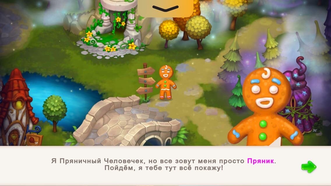 Начало обучения