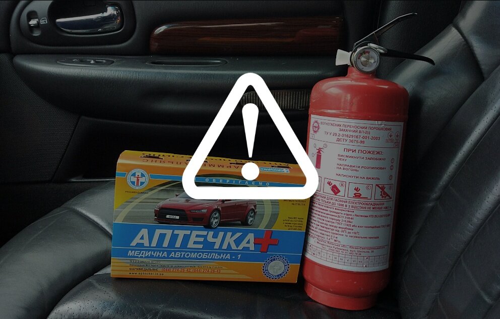 Изменения ПДД в 2021 году — что нужно знать всем водителям?