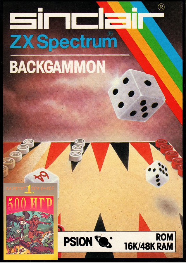 Игра «Backgammon»